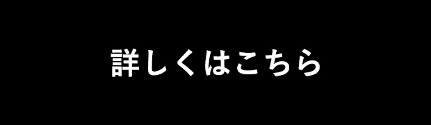 食品開発・卸売